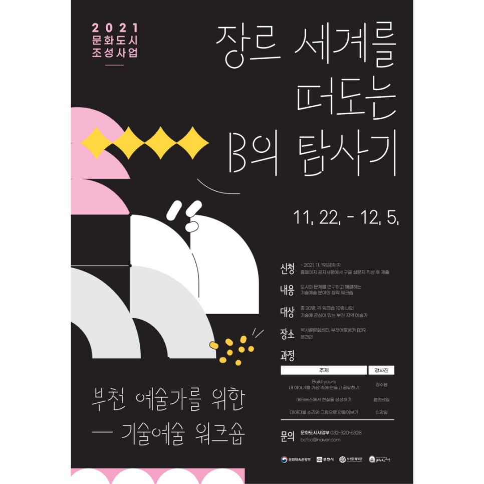   다운로드