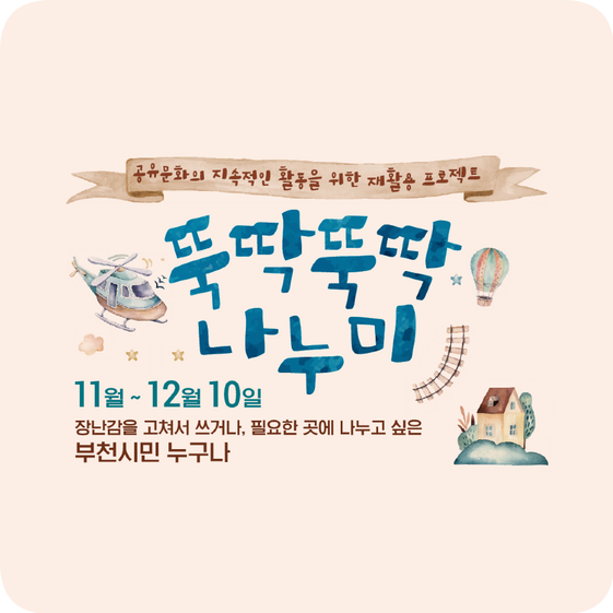   다운로드