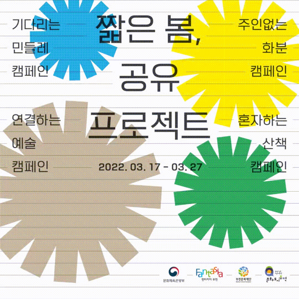   다운로드