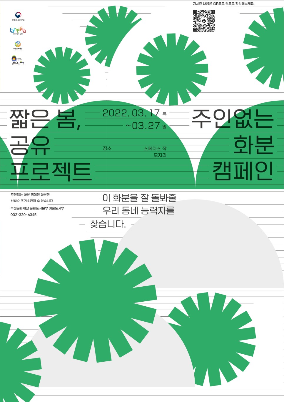   다운로드