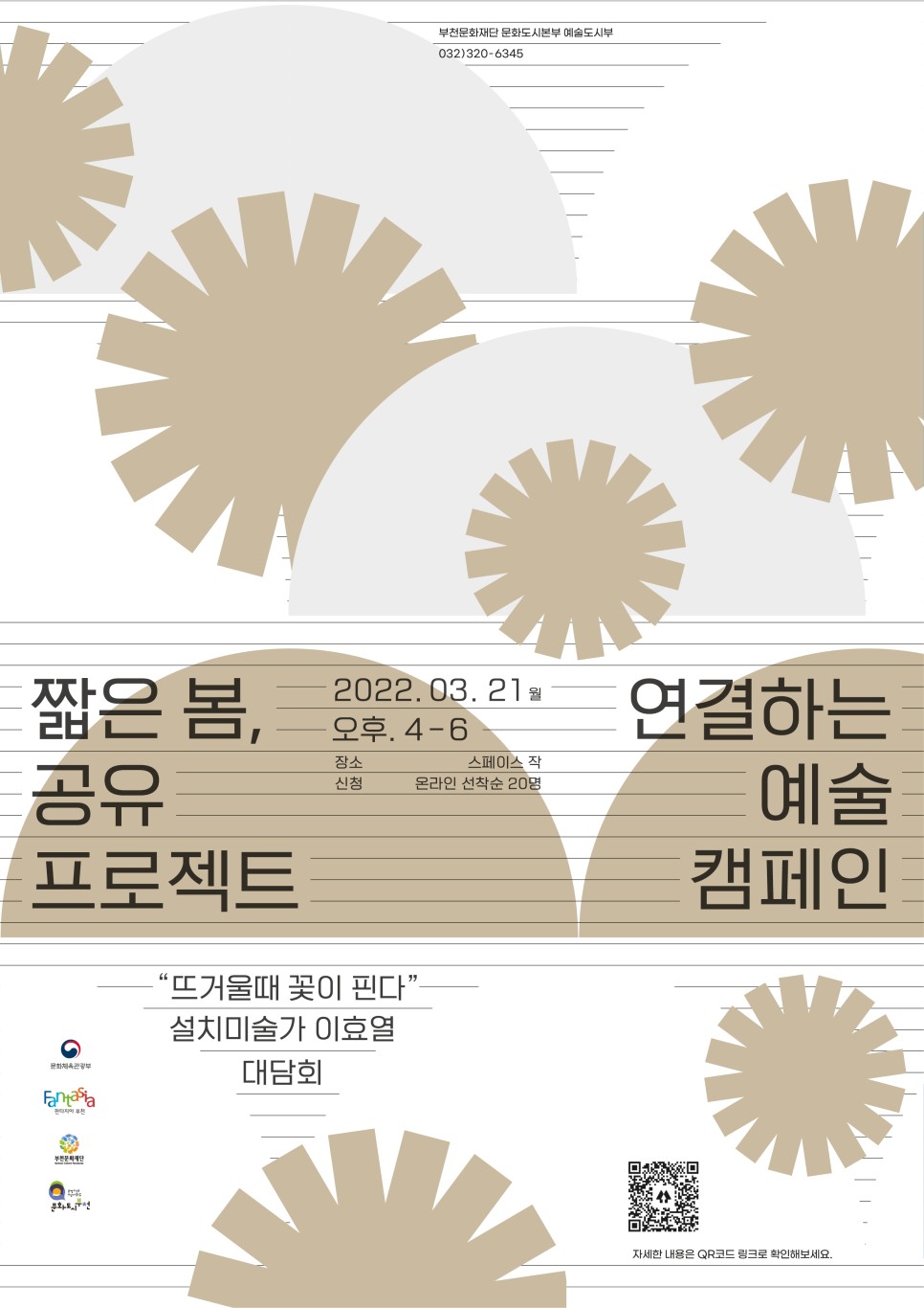   다운로드