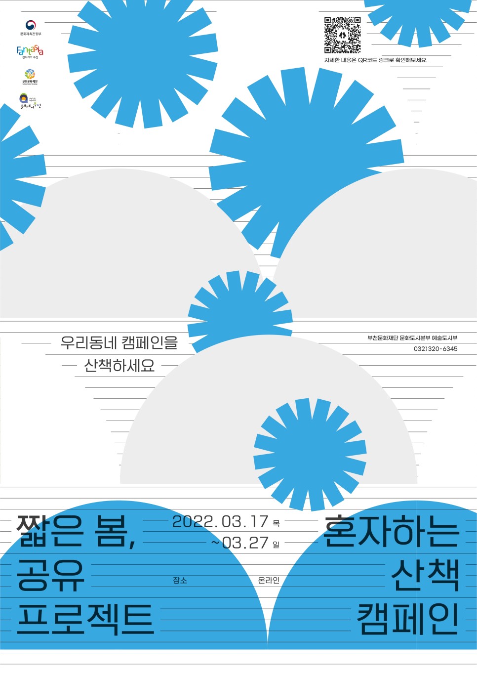   다운로드