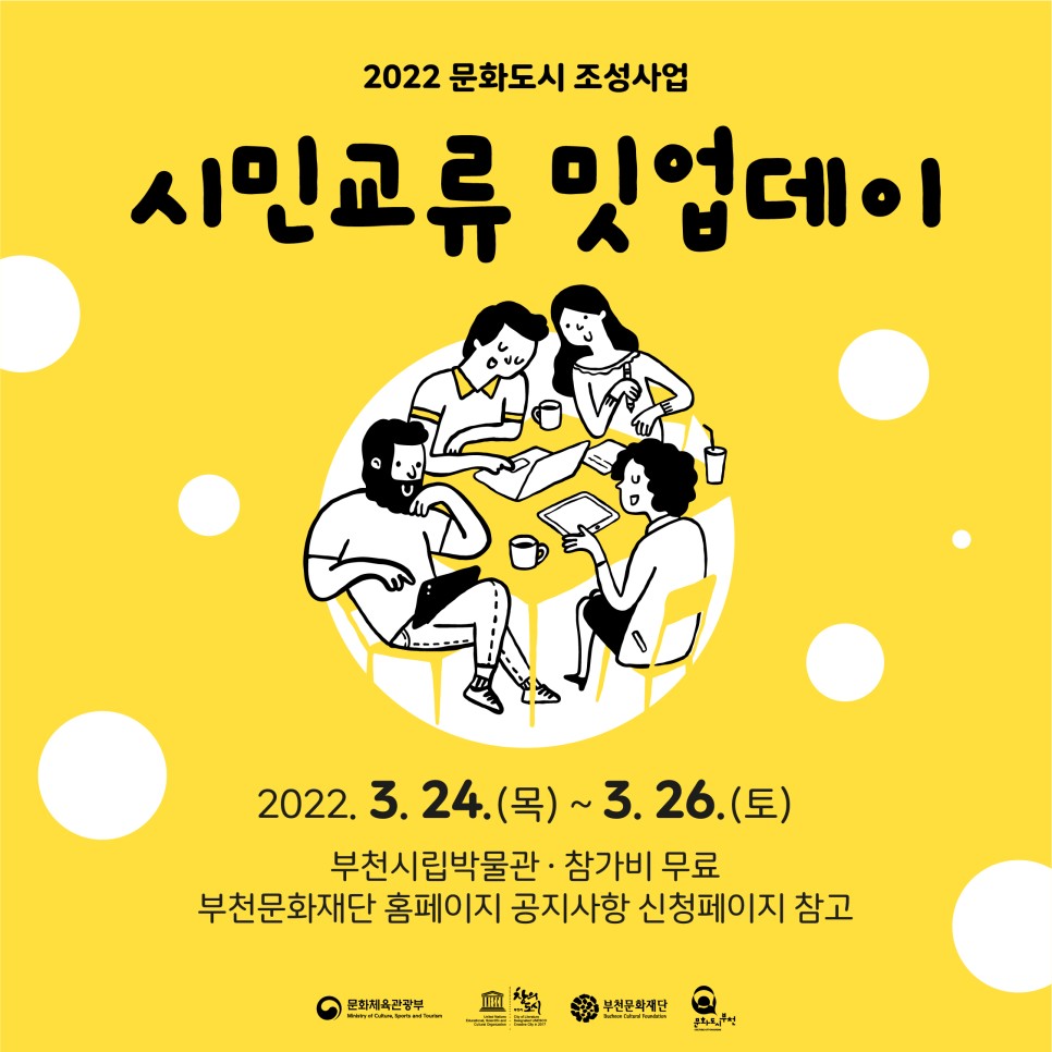   다운로드