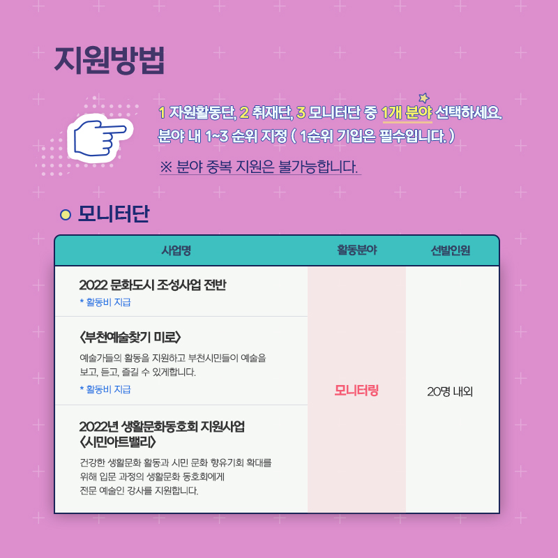   다운로드