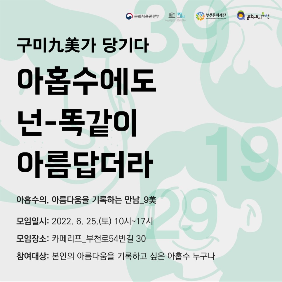   다운로드