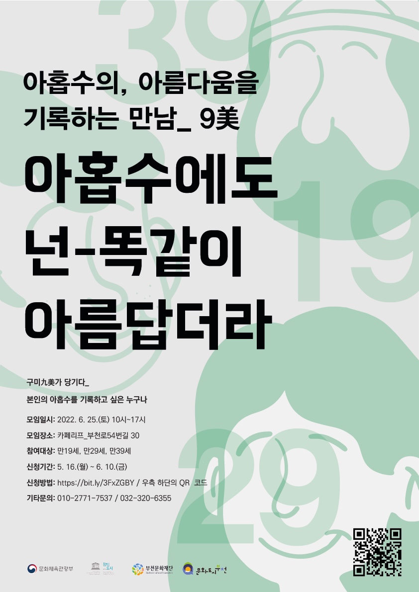   다운로드