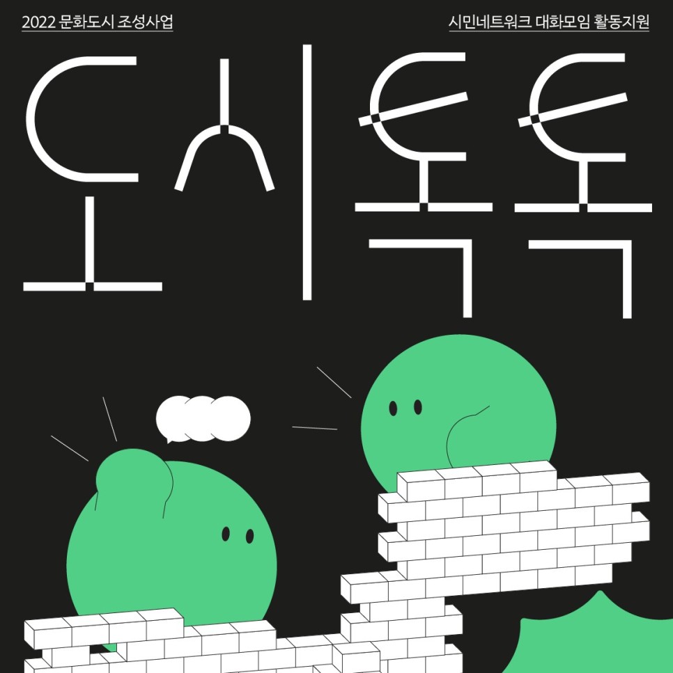   다운로드