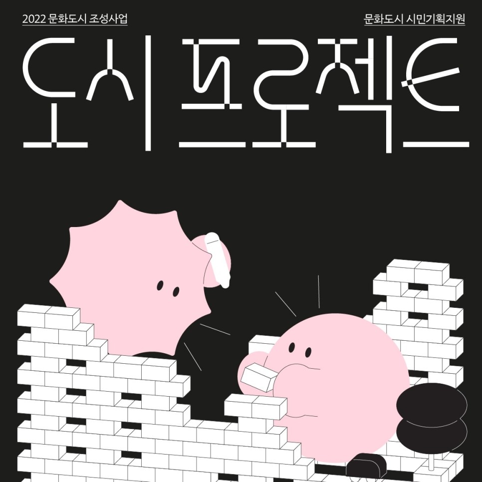   다운로드