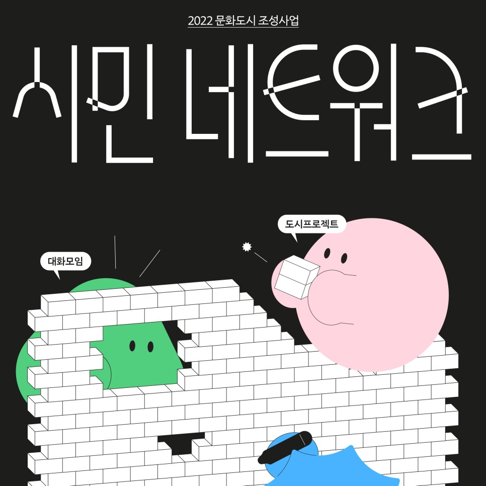   다운로드