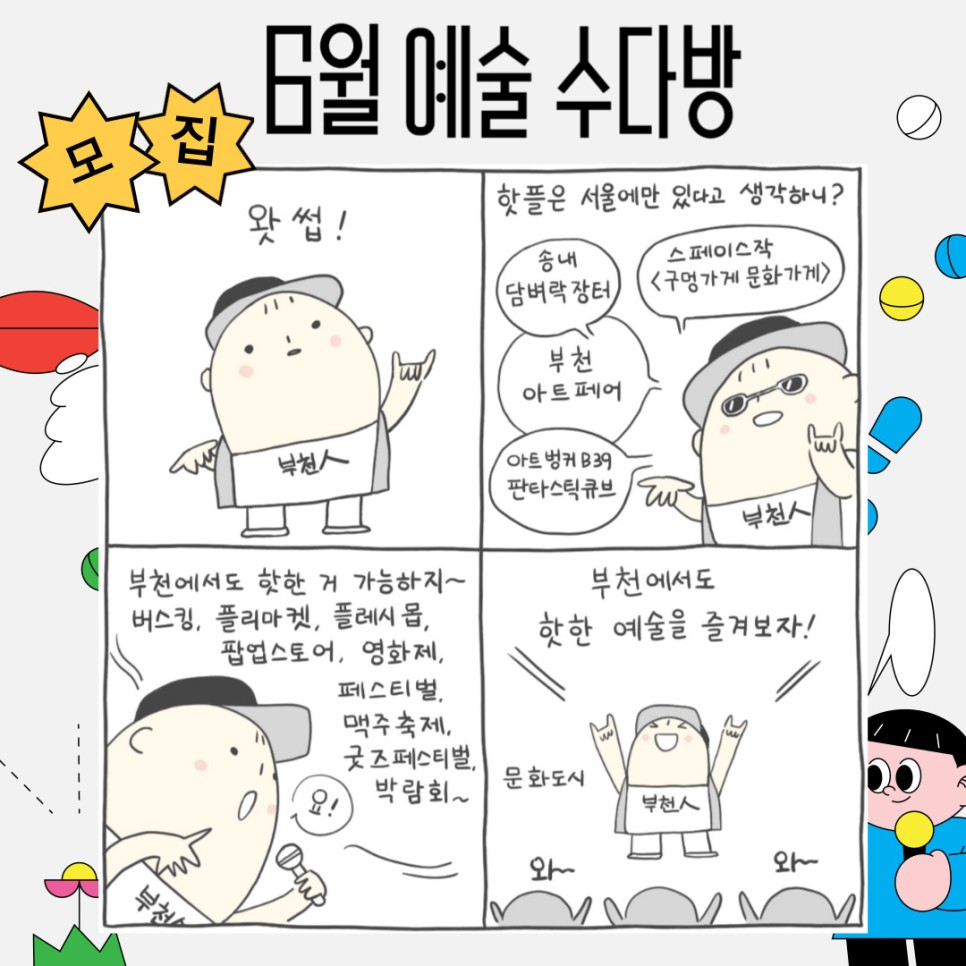   다운로드