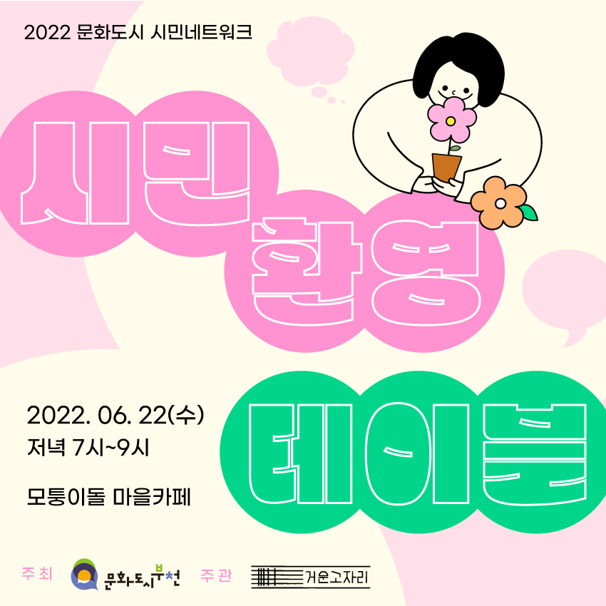   다운로드