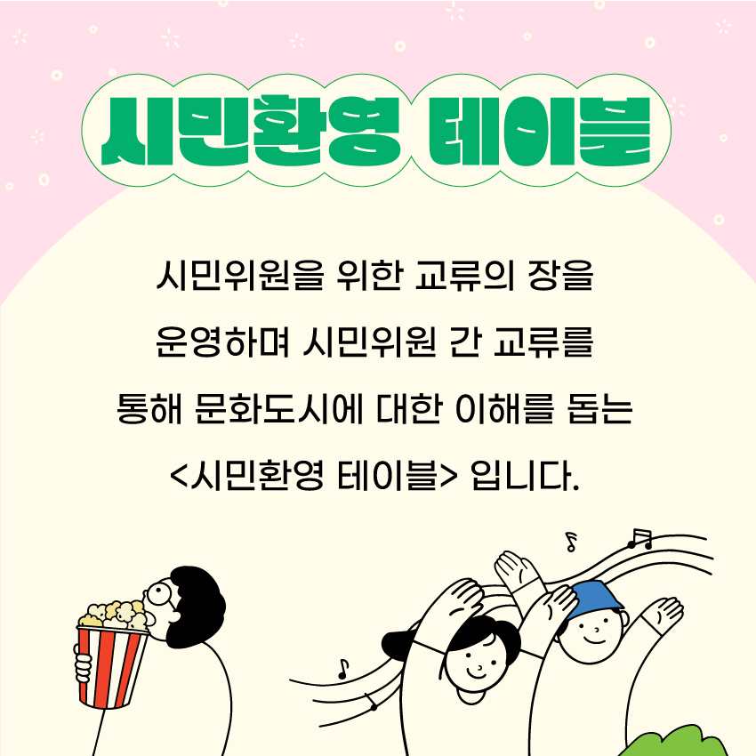   다운로드