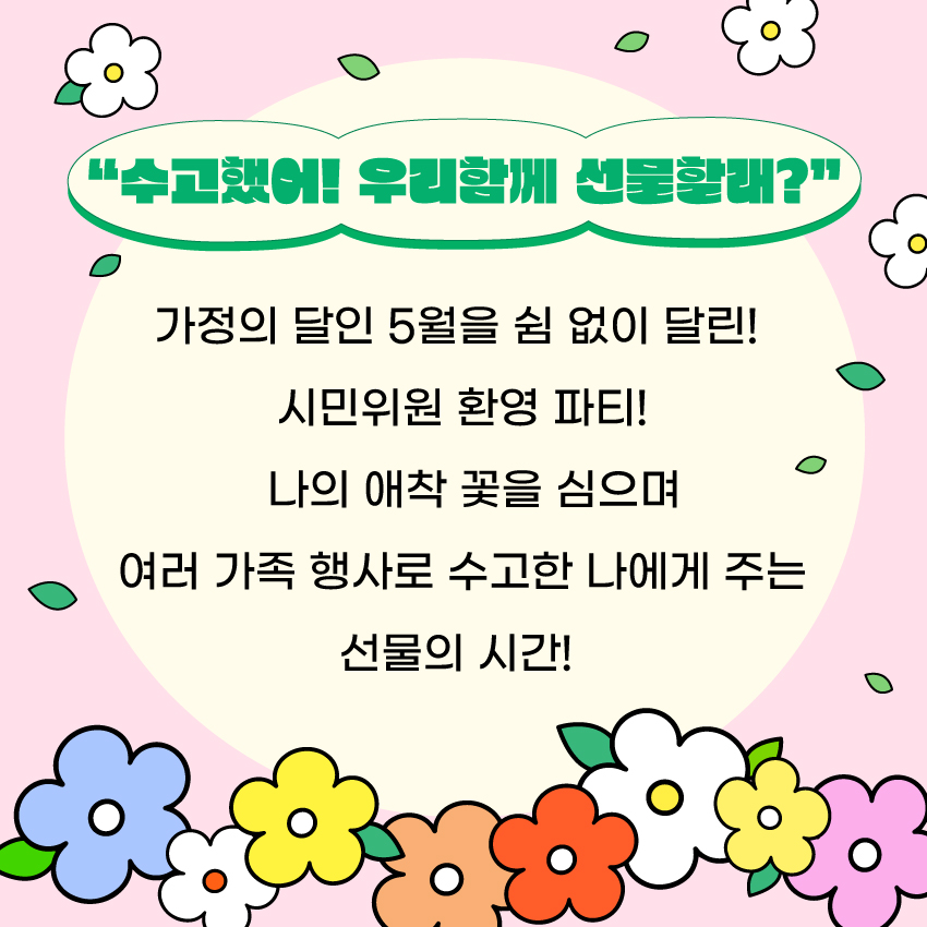   다운로드