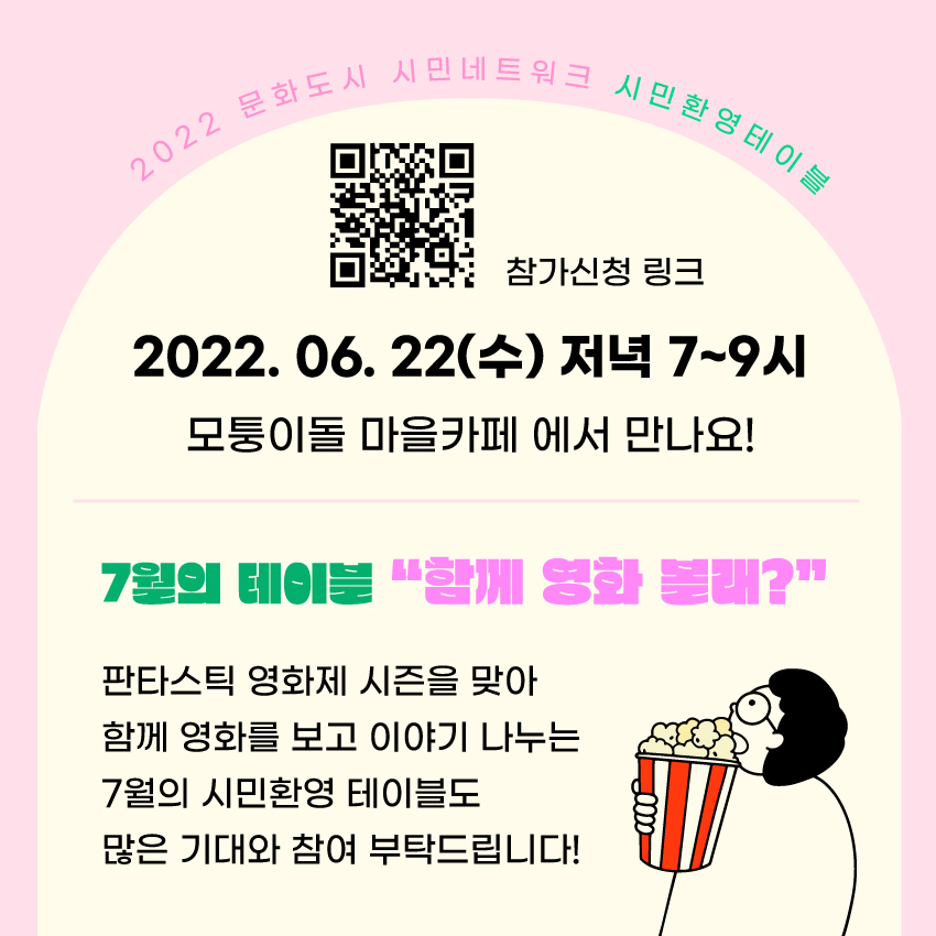   다운로드
