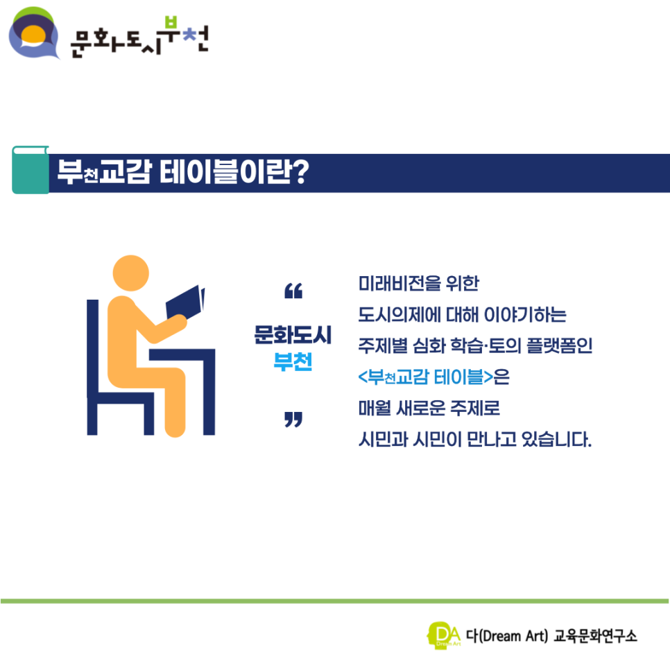   다운로드