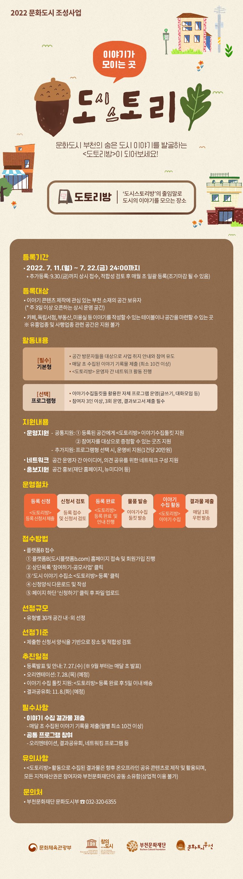   다운로드