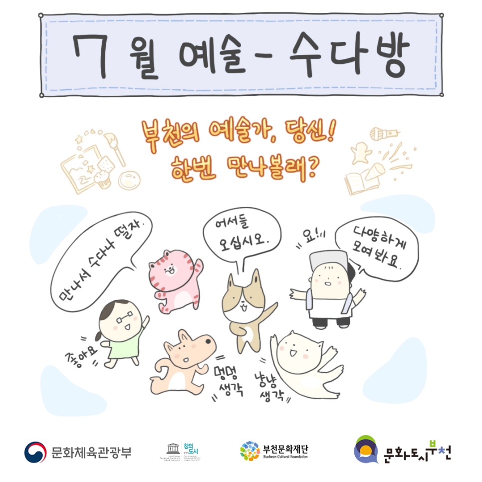   다운로드
