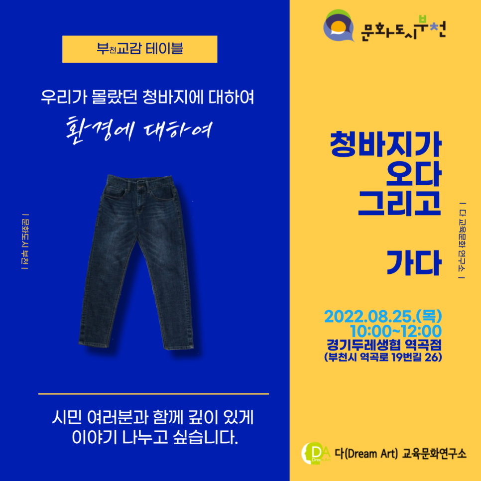   다운로드