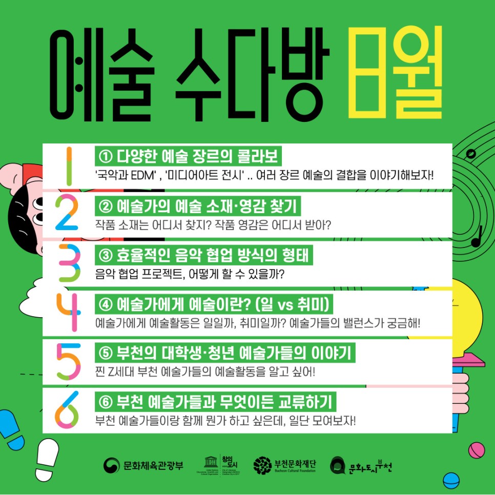   다운로드