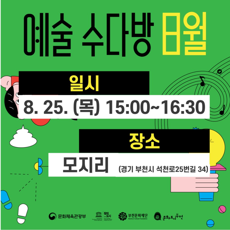   다운로드