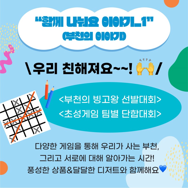   다운로드