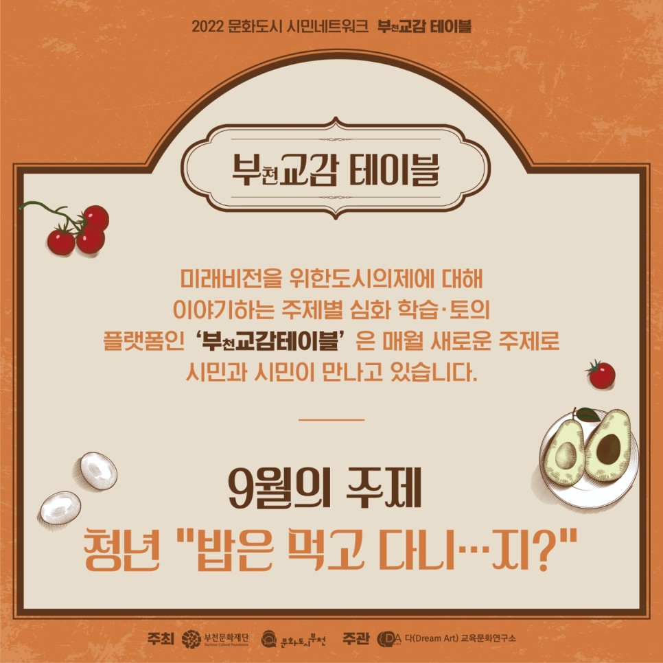   다운로드