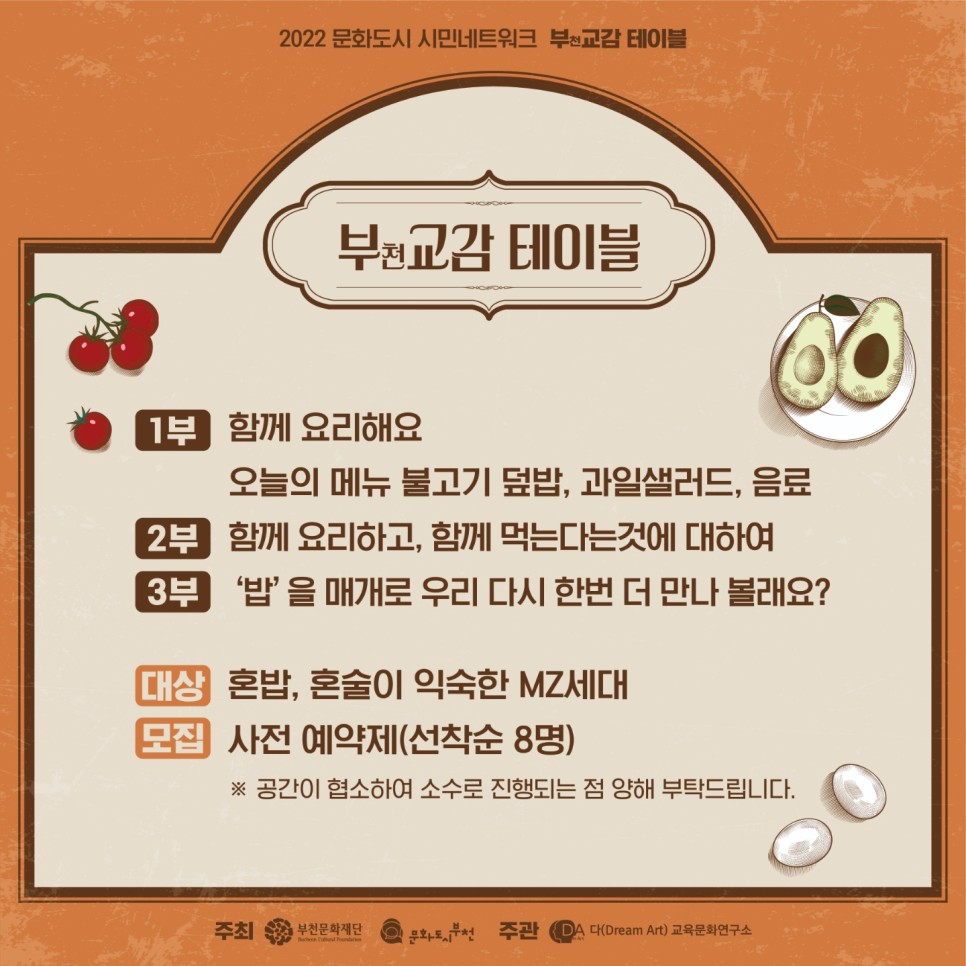   다운로드
