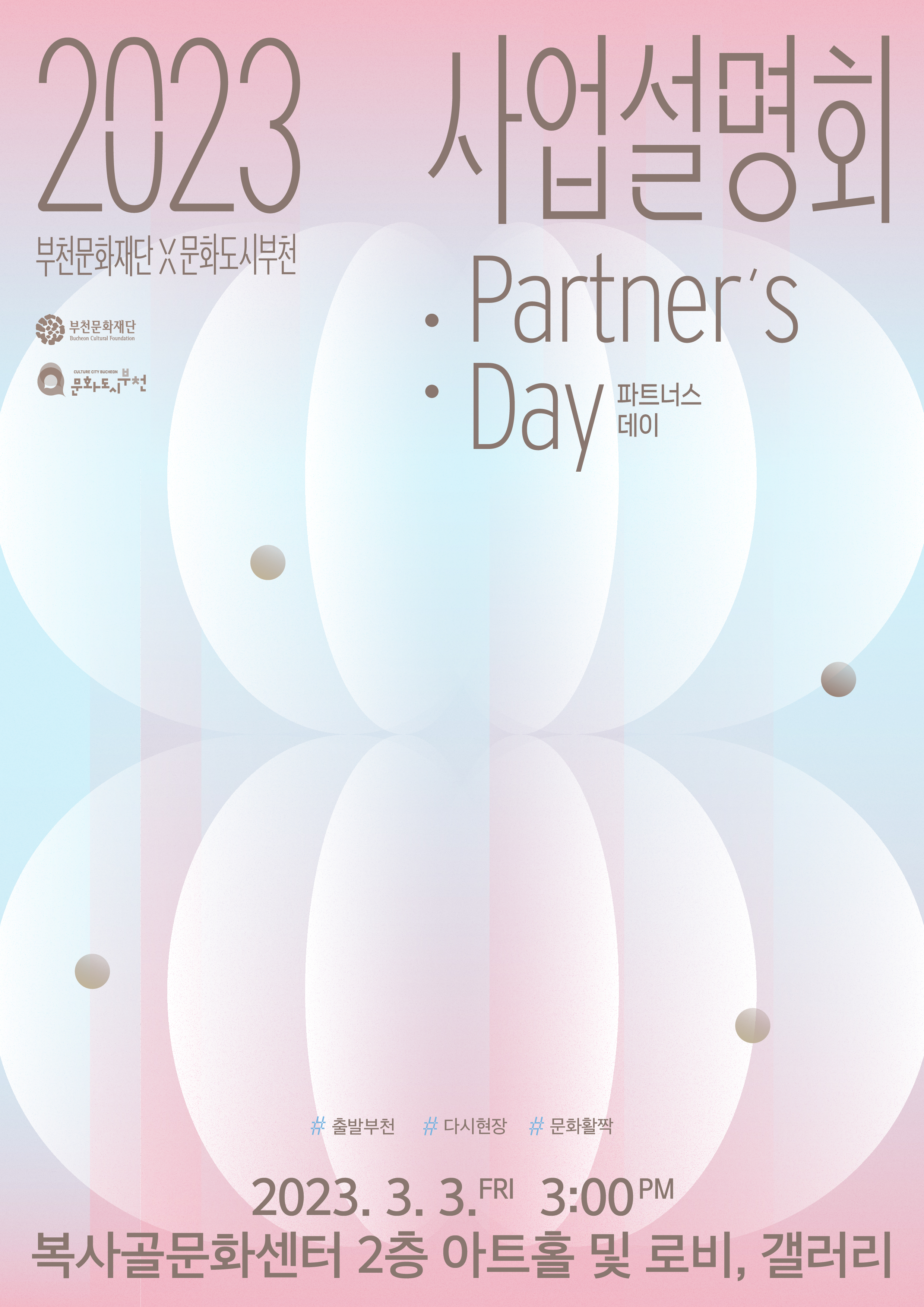   다운로드