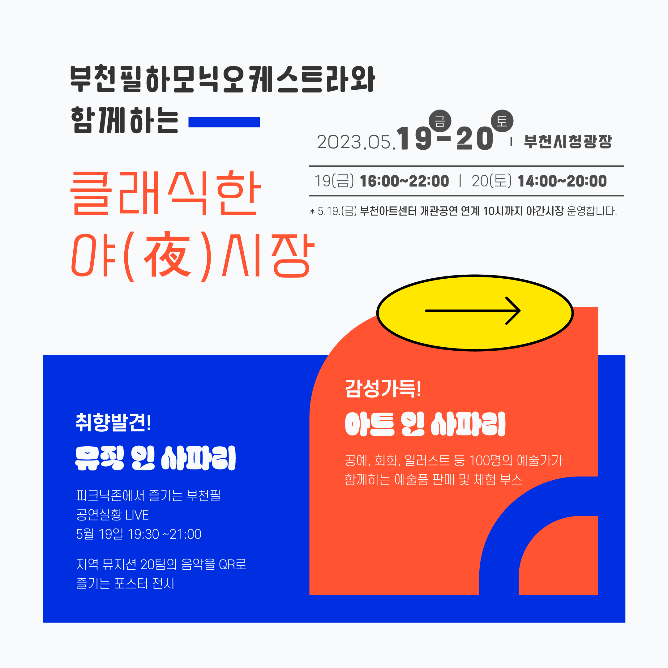   다운로드