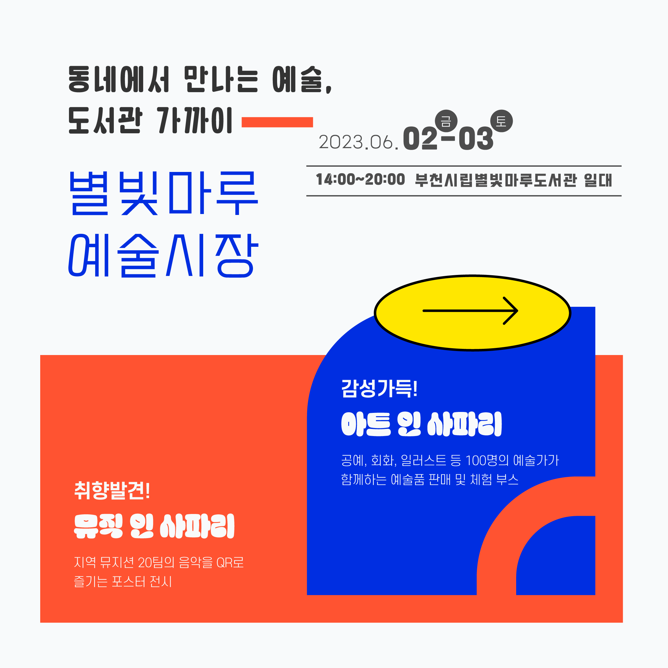   다운로드