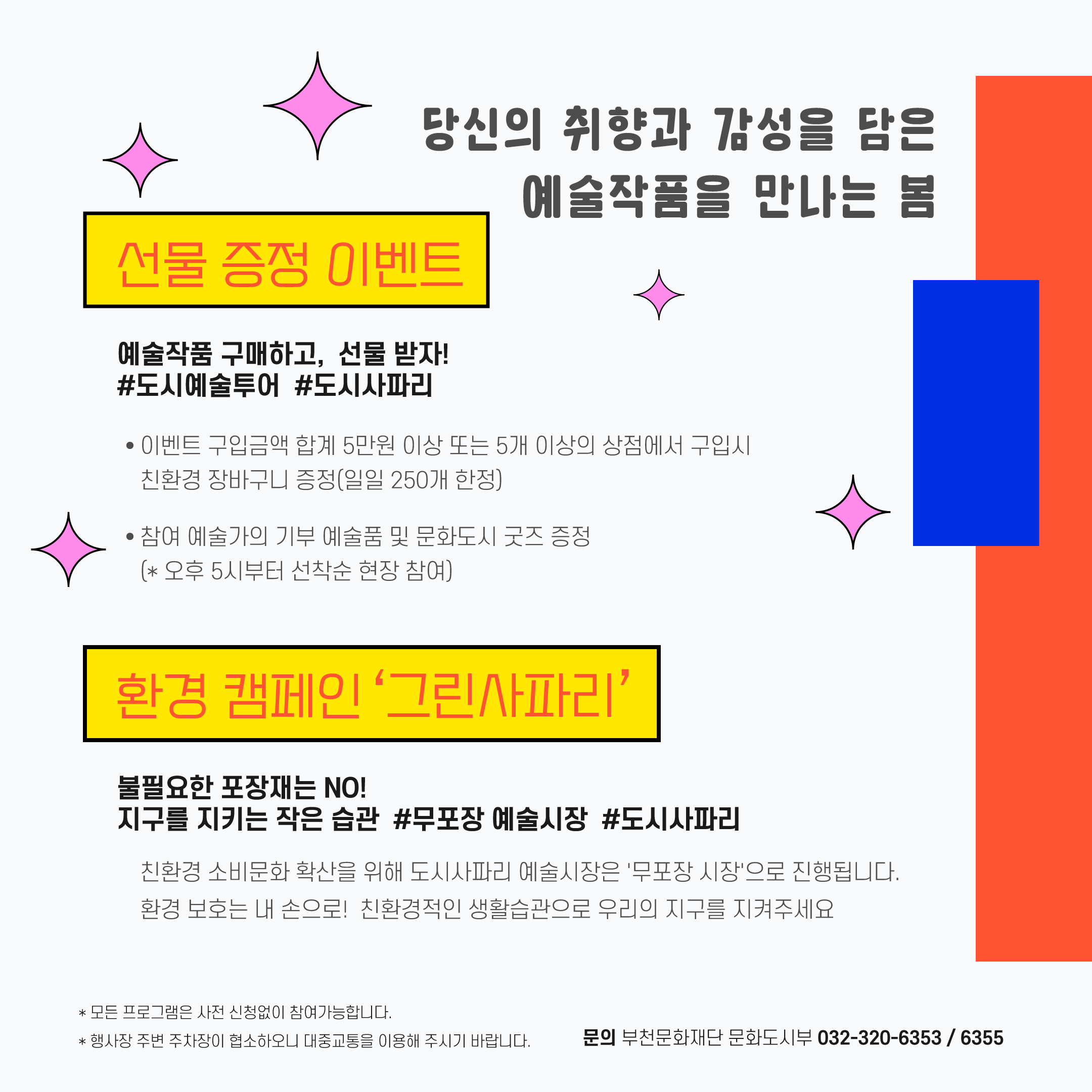   다운로드