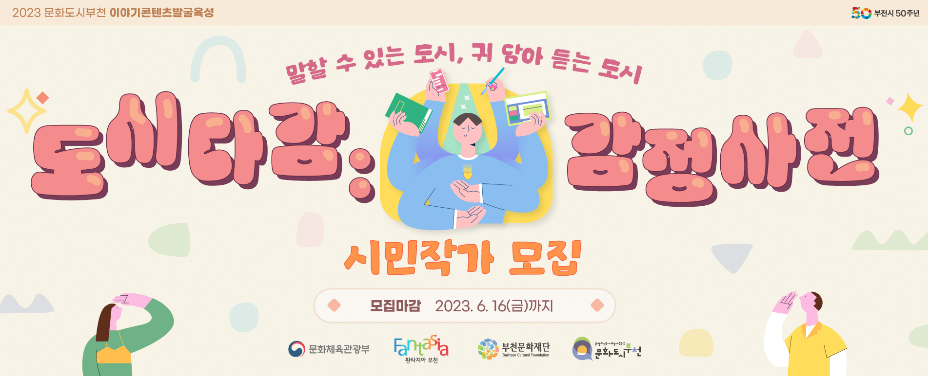   다운로드