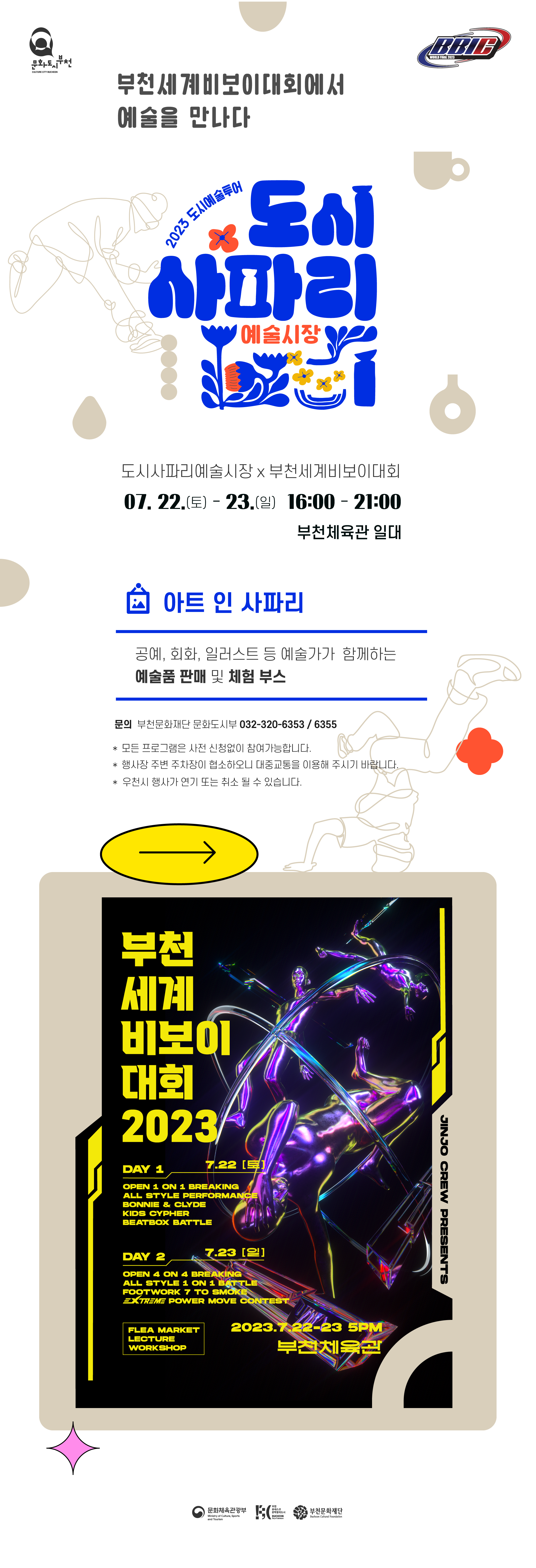   다운로드