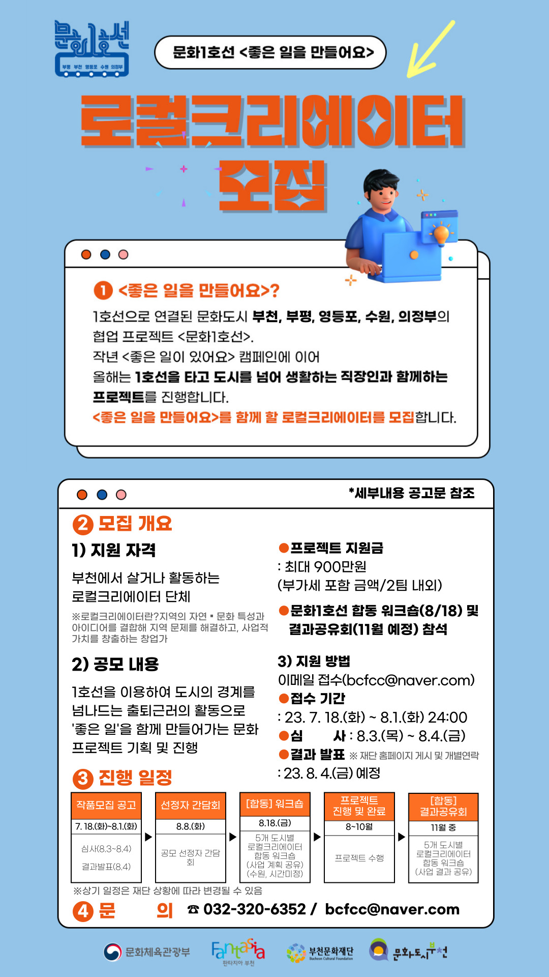   다운로드
