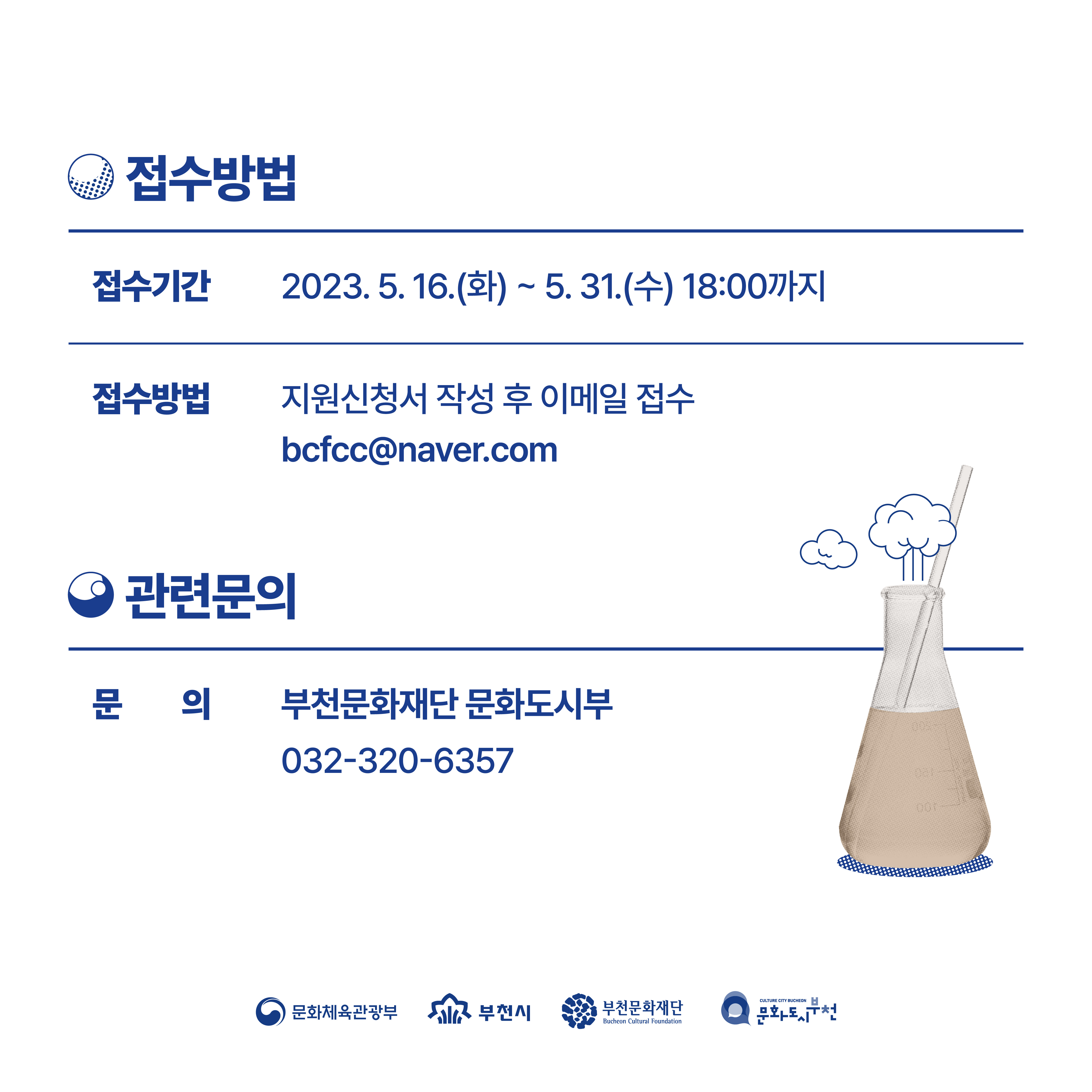   다운로드