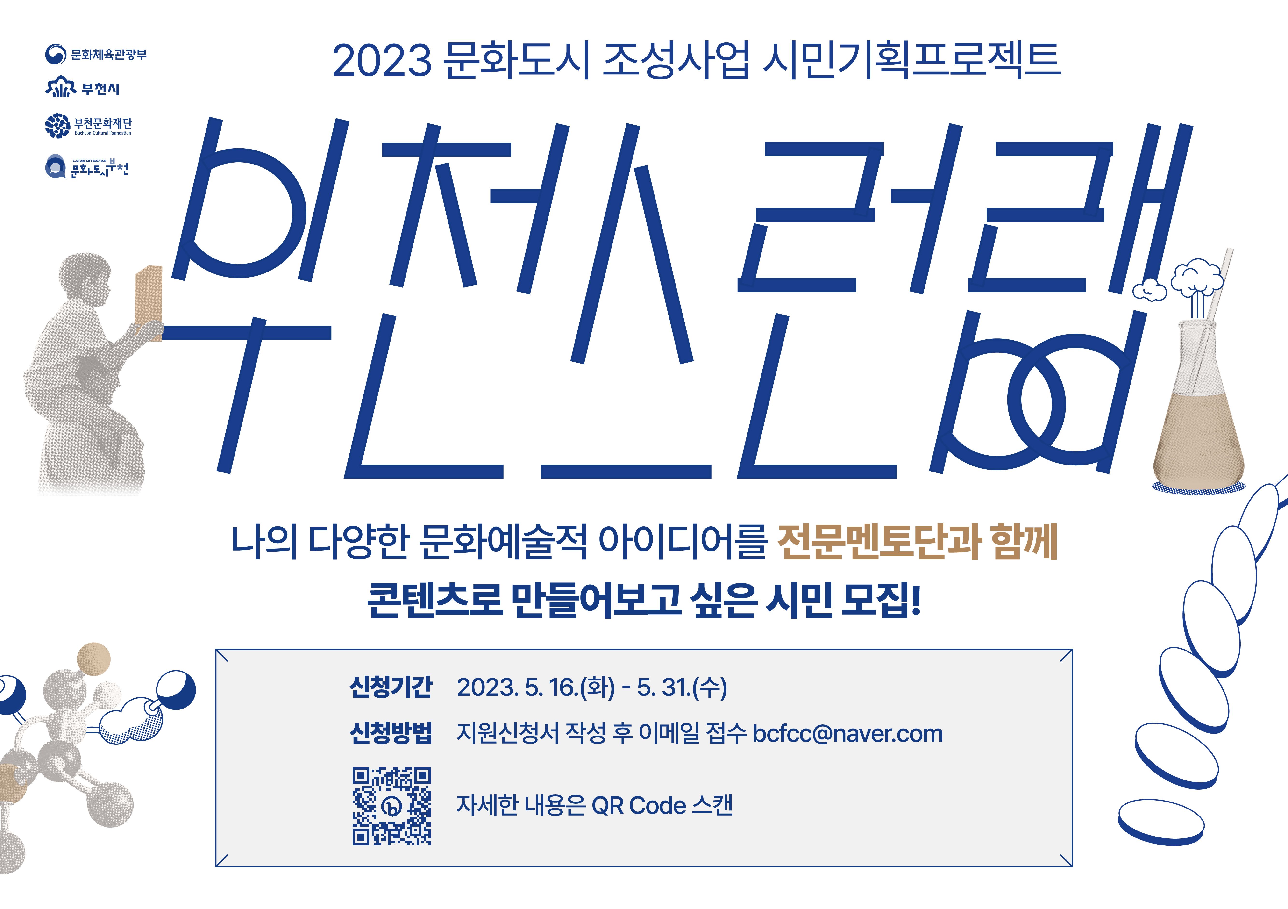   다운로드