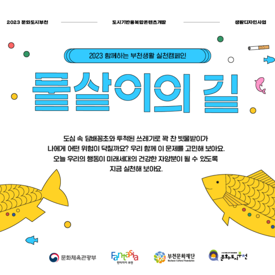   다운로드