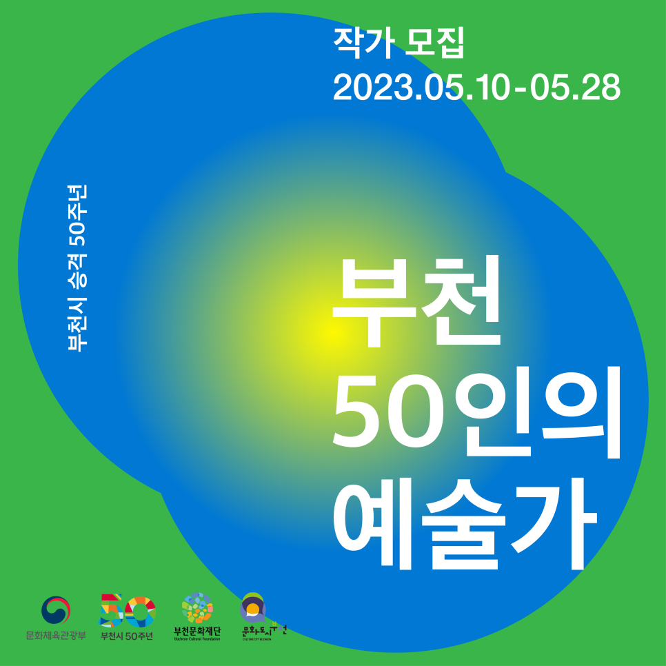   다운로드