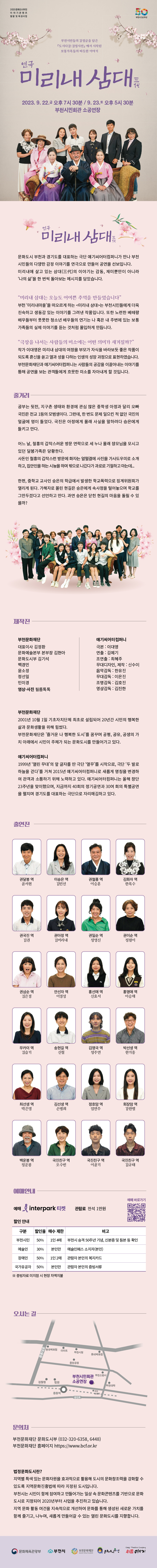   다운로드