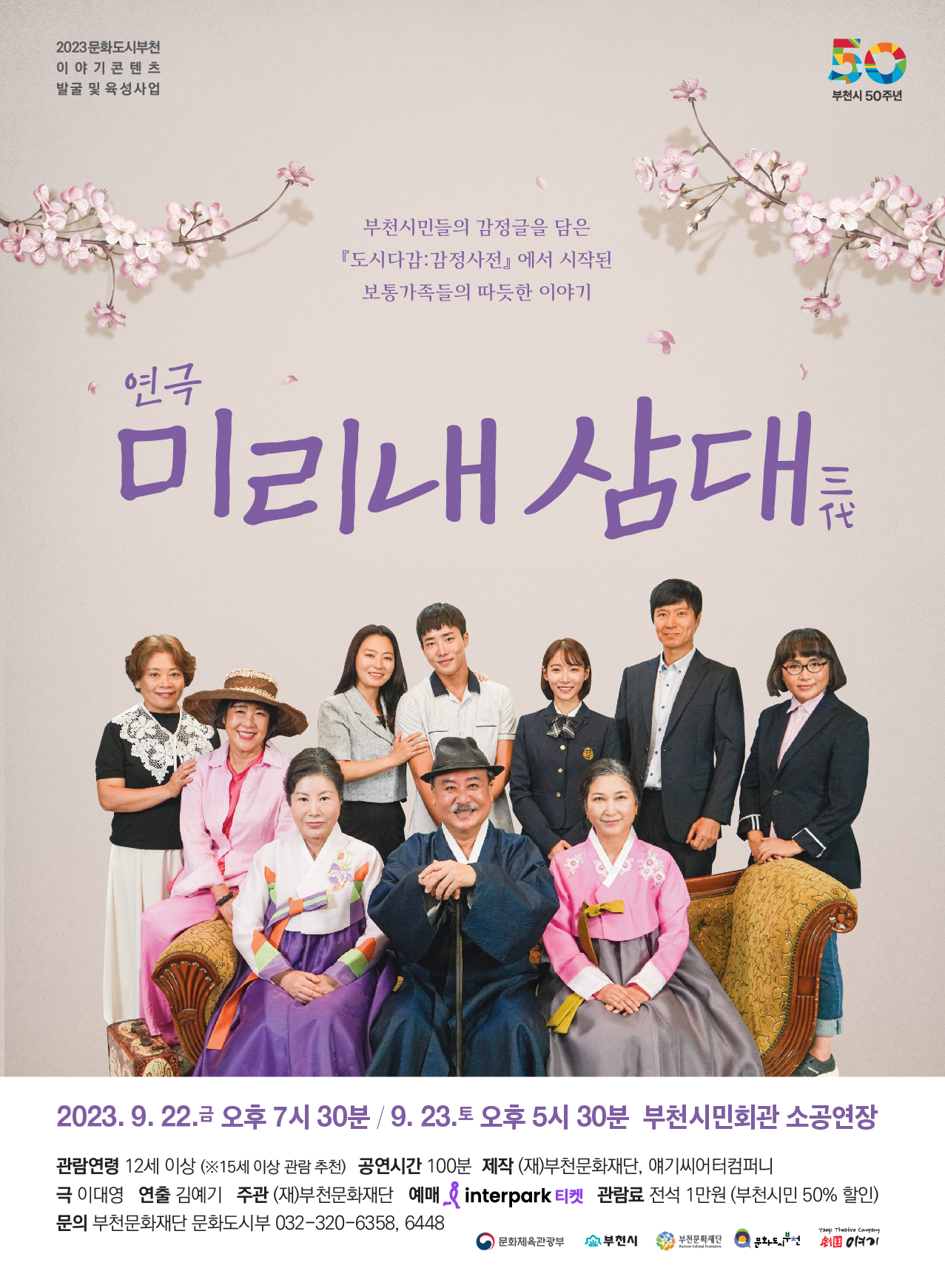  다운로드