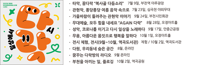 1659601490_02.png