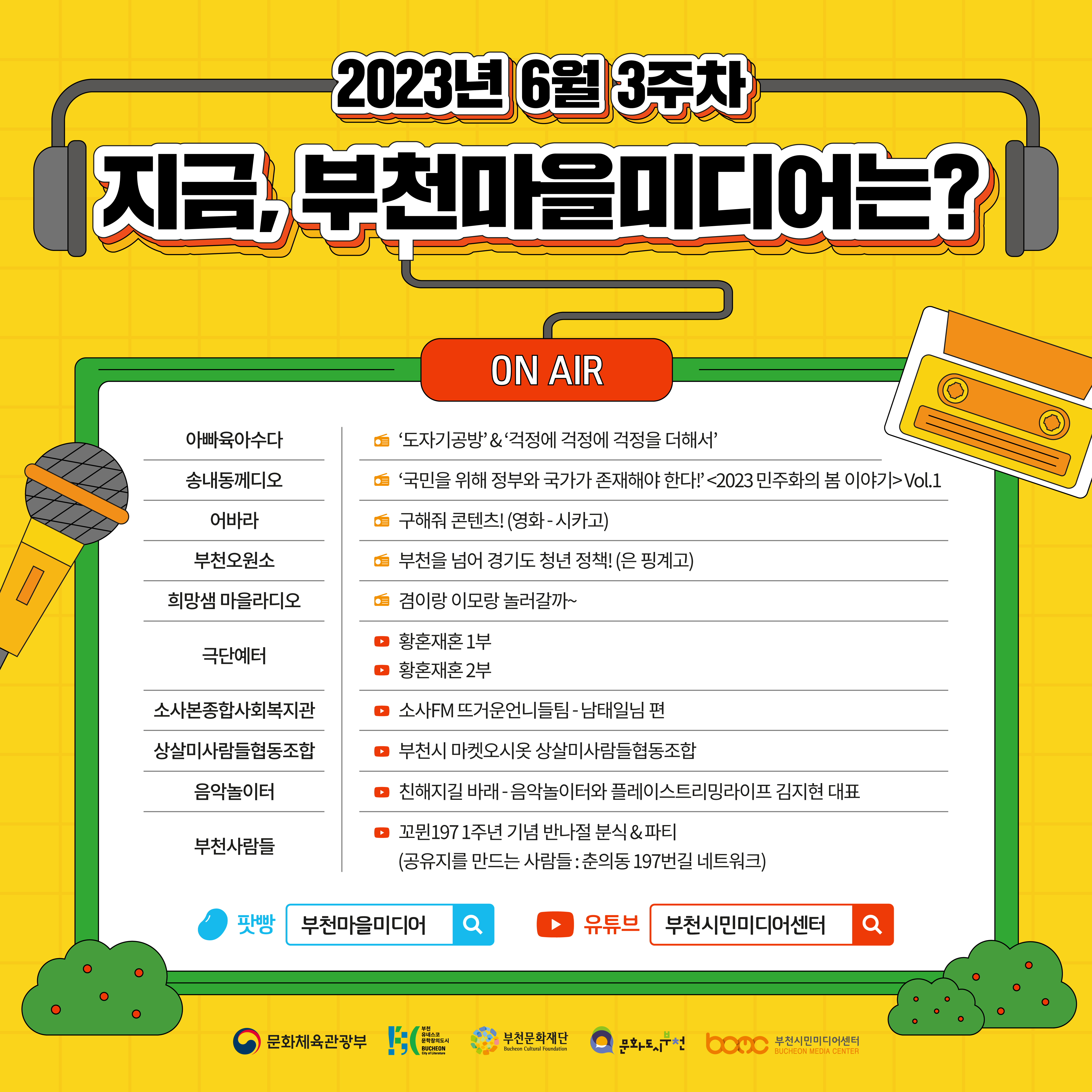   다운로드