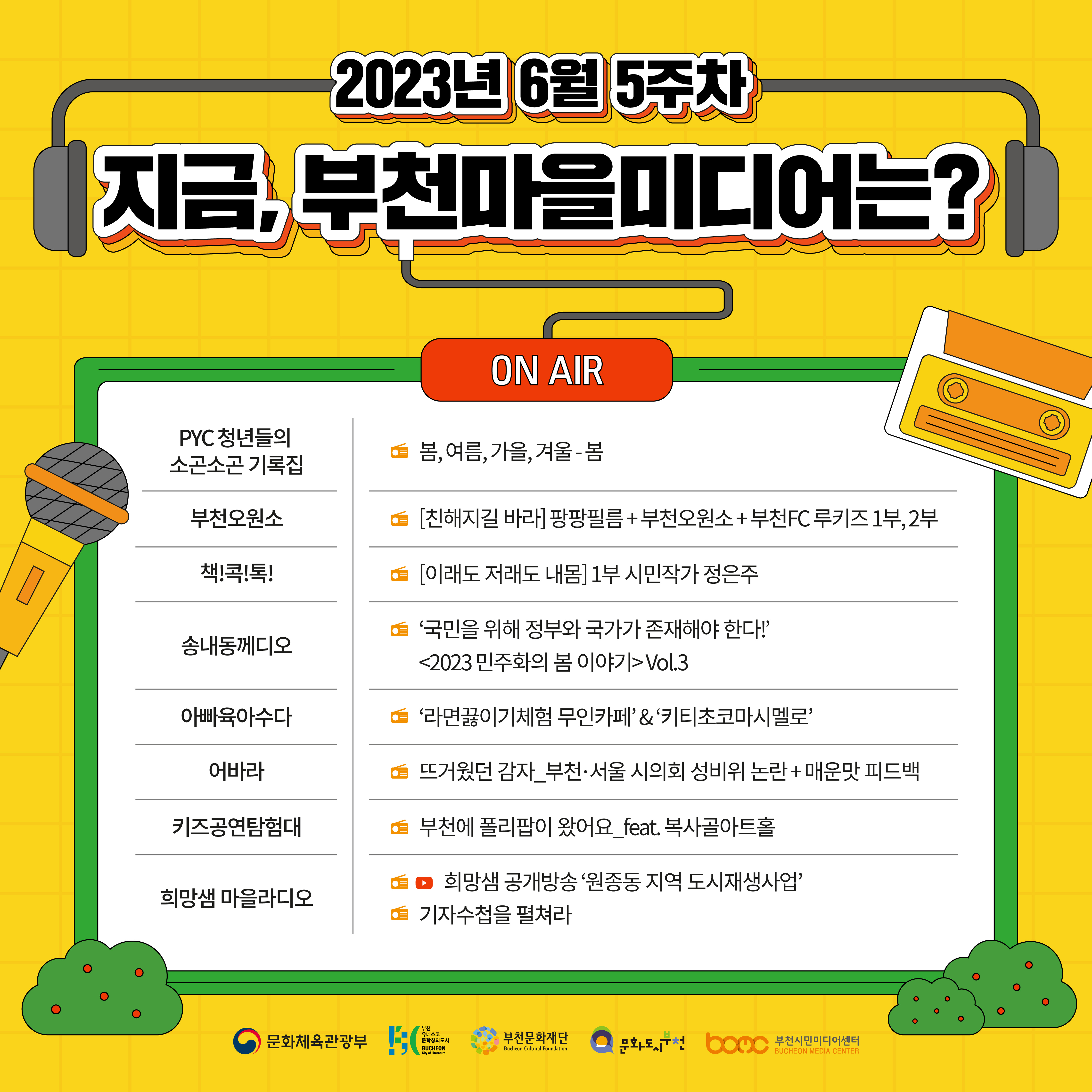   다운로드