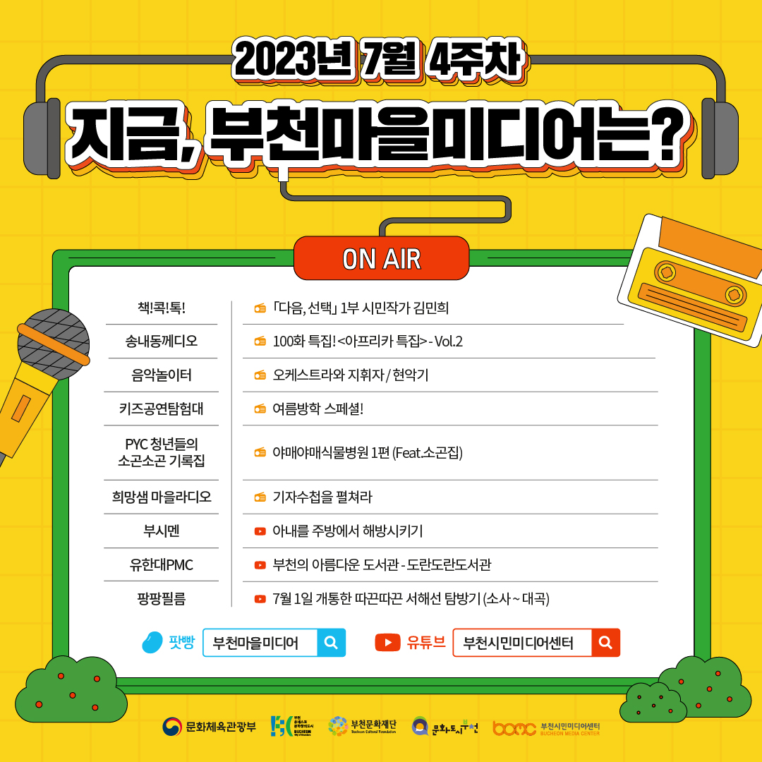   다운로드