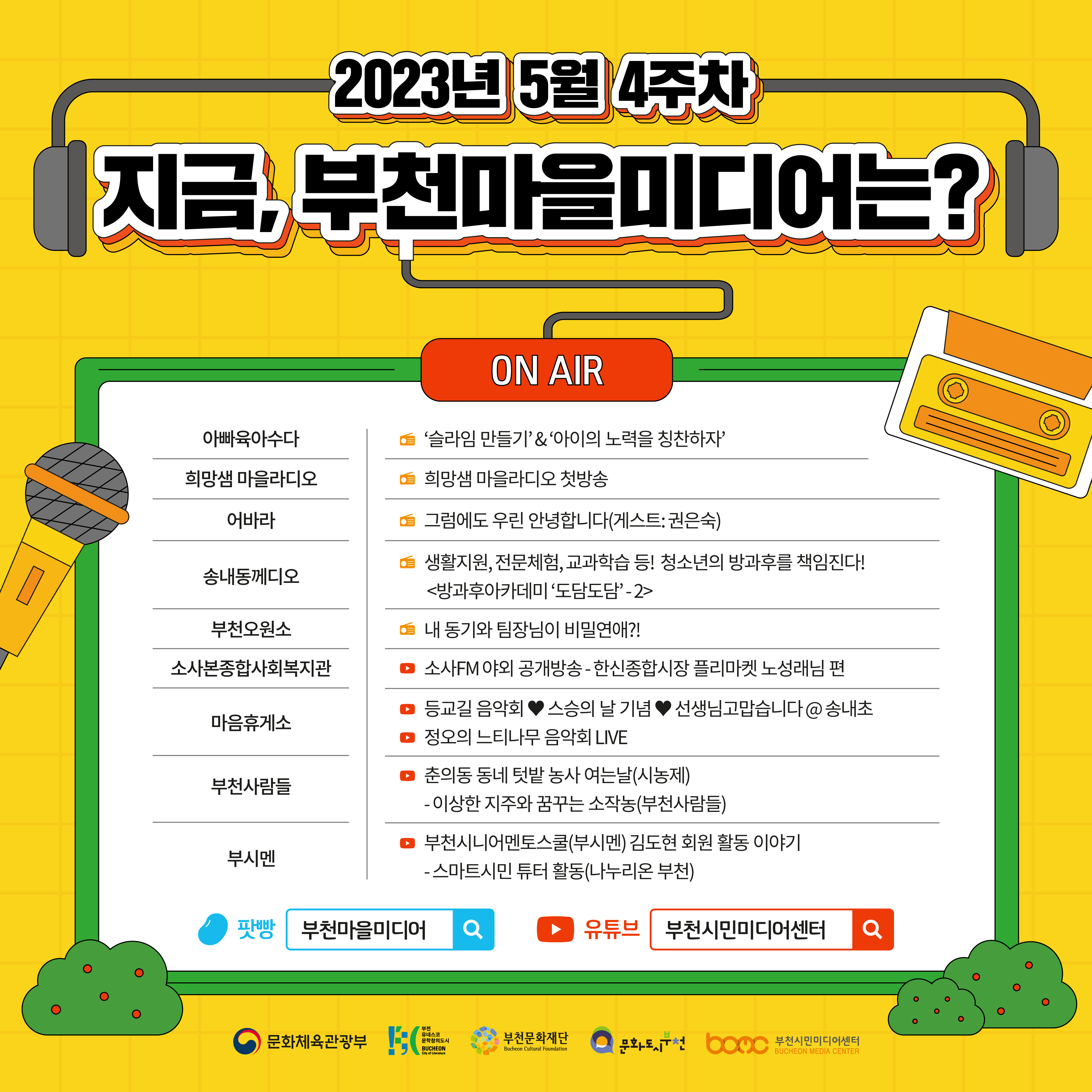   다운로드
