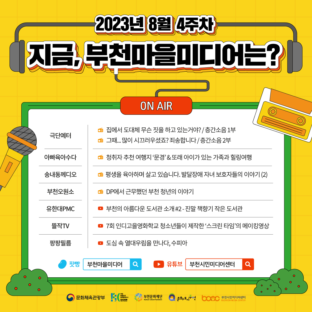   다운로드