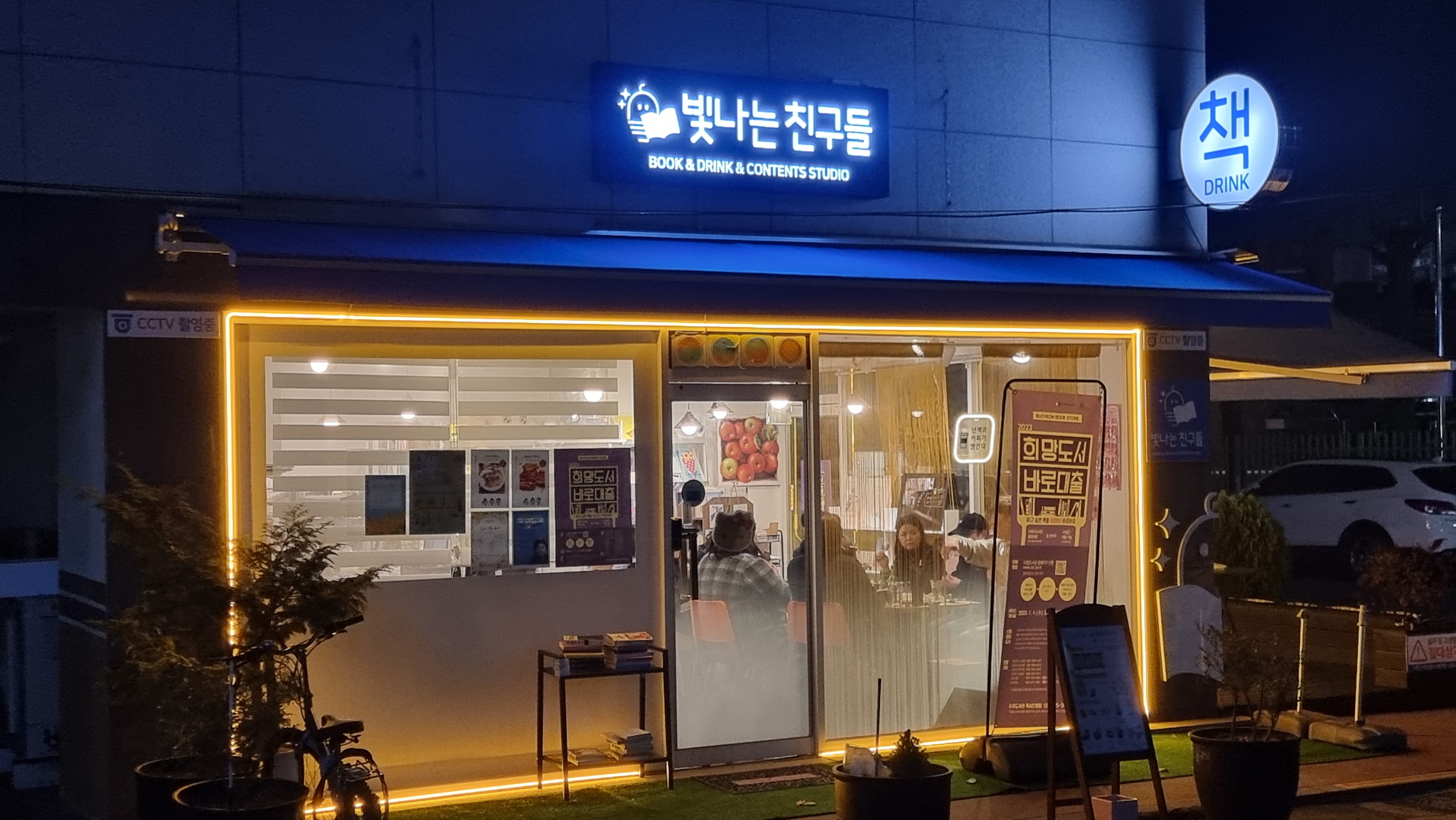   다운로드