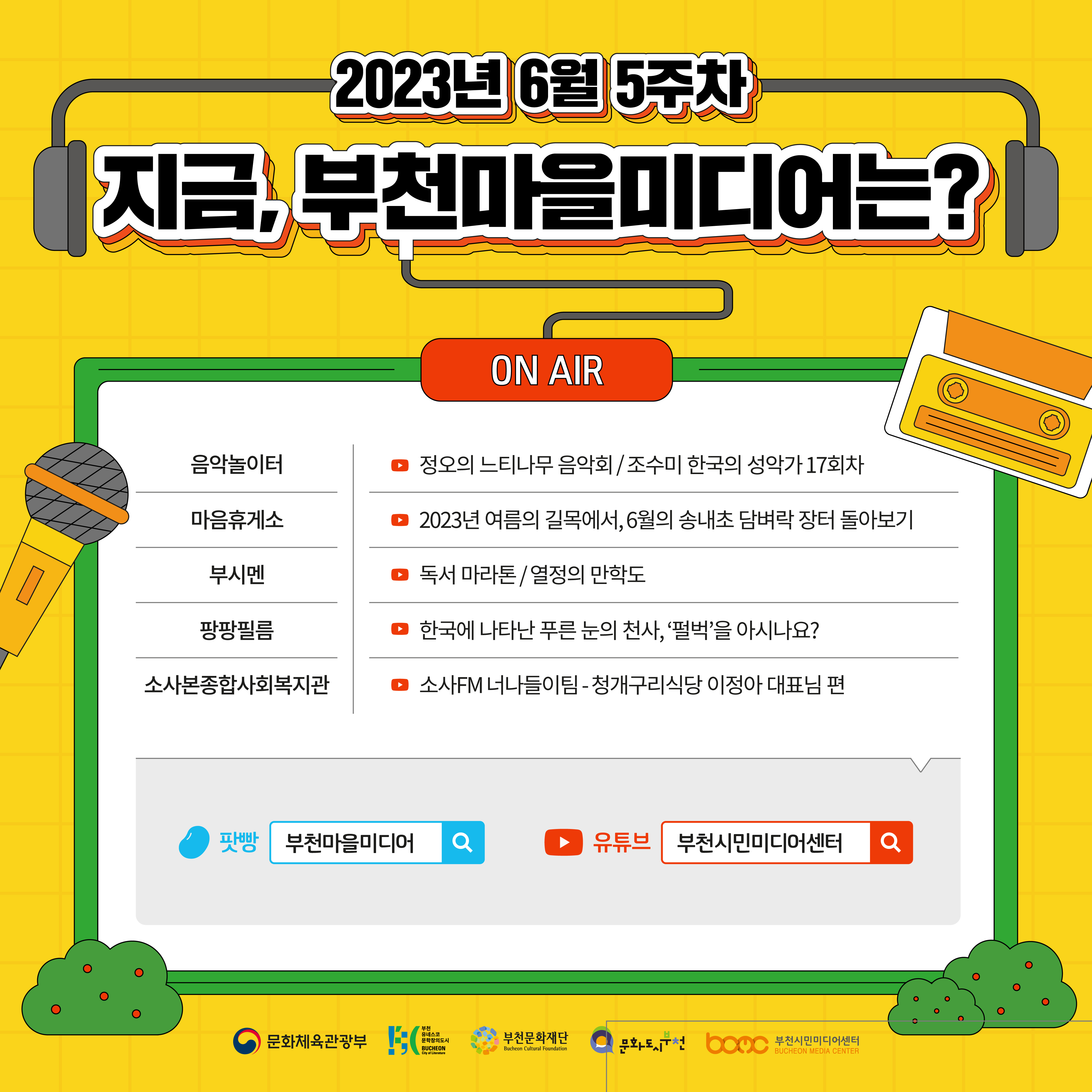   다운로드