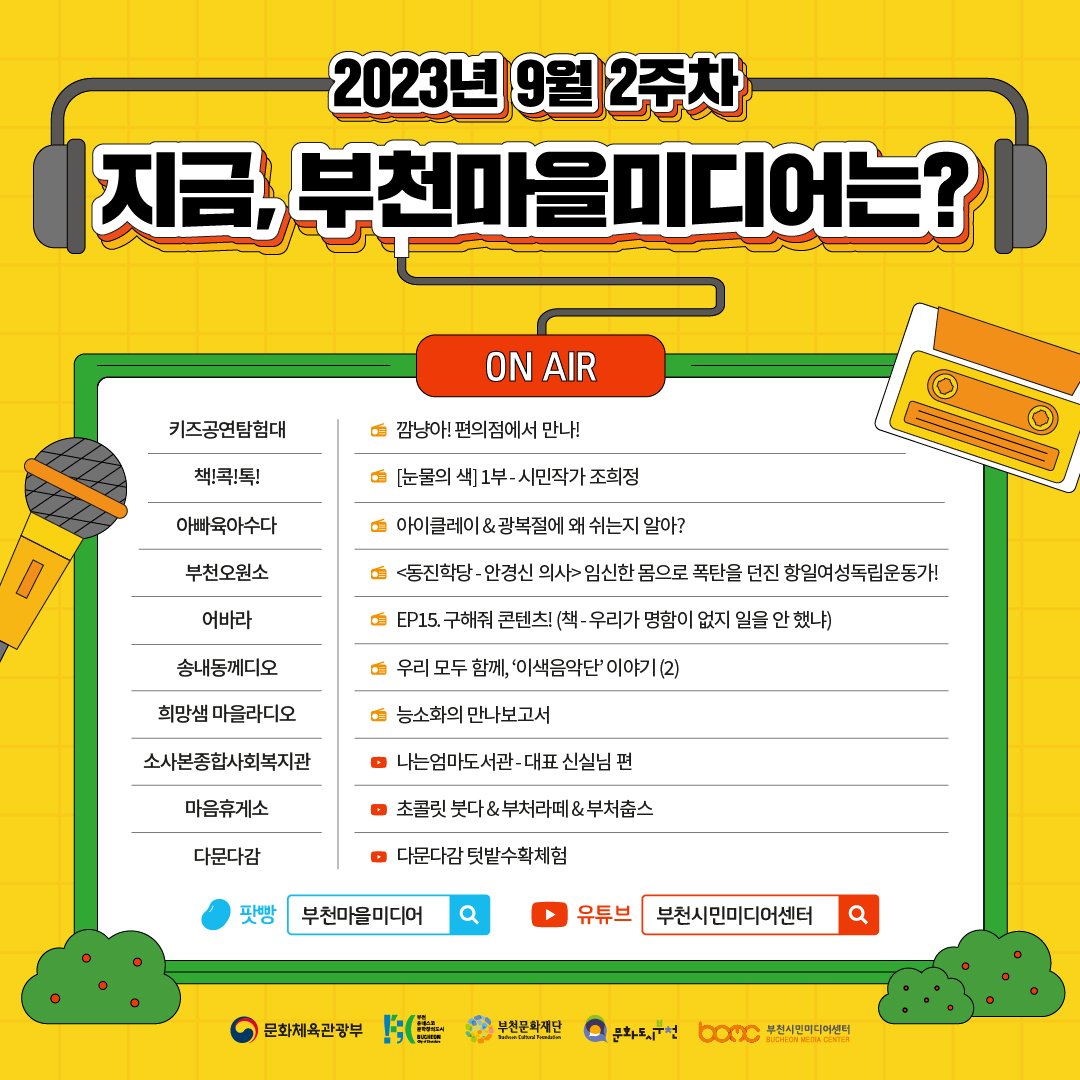   다운로드