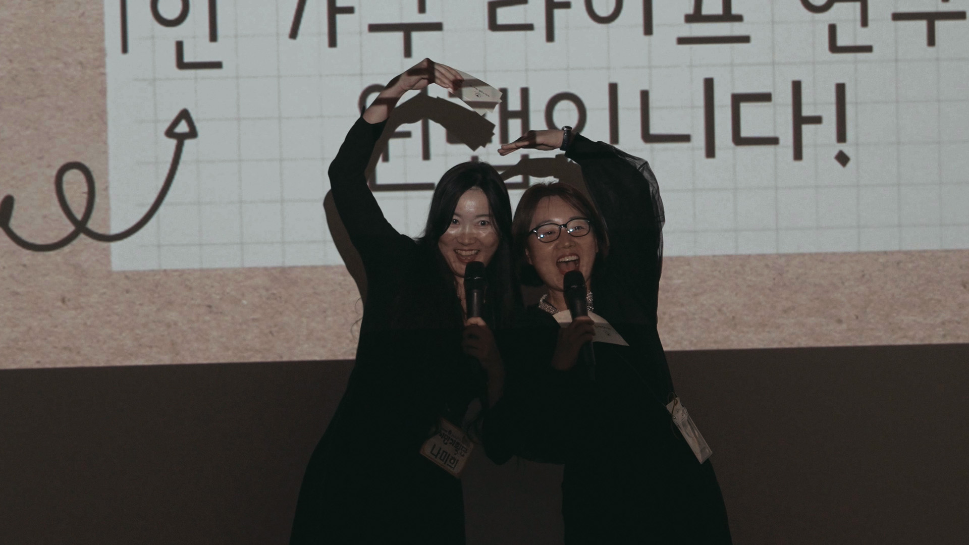   다운로드